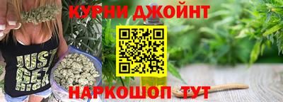 каннабис Краснознаменск