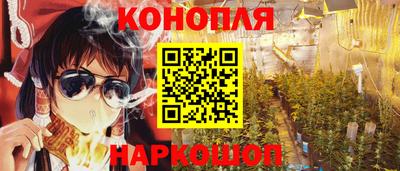 альфа пвп Краснокаменск