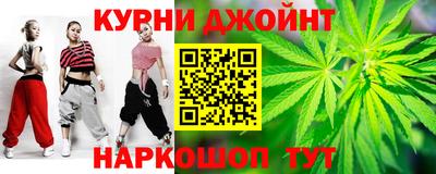 каннабис Краснознаменск