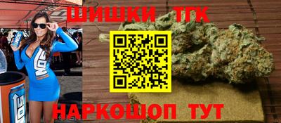альфа пвп Краснокаменск