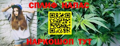 каннабис Краснознаменск