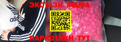 альфа пвп Краснокаменск