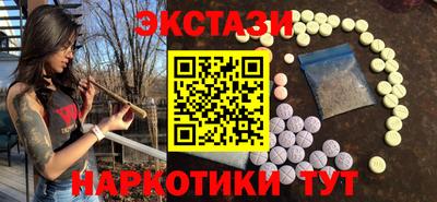 меф Краснодар