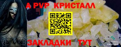 меф Краснодар