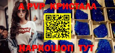 меф Краснодар