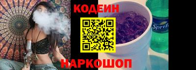 альфа пвп Краснокаменск