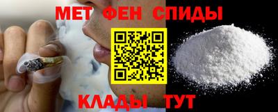 меф Краснодар