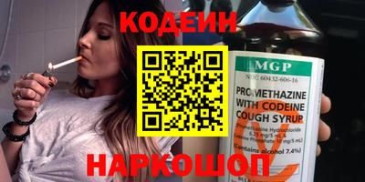 MESCALINE Братск