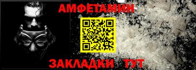 меф Краснодар