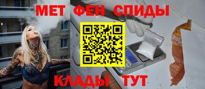альфа пвп Краснокаменск