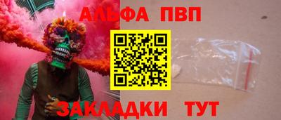 меф Краснодар