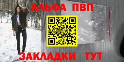 каннабис Краснознаменск