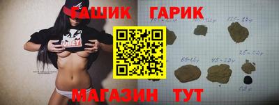 СК Трёхгорный