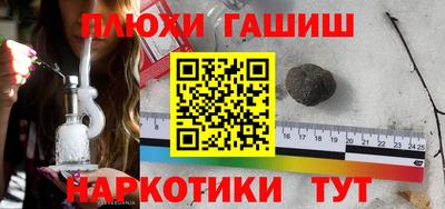 меф Краснодар