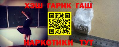 каннабис Краснознаменск