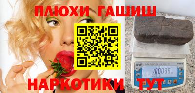 альфа пвп Краснокаменск