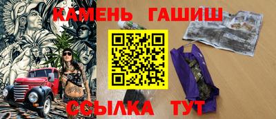 альфа пвп Краснокаменск