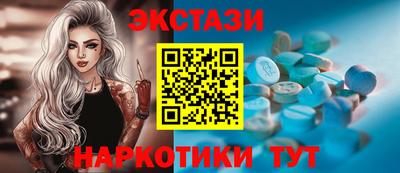 альфа пвп Краснокаменск