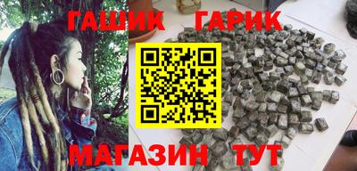 каннабис Краснознаменск