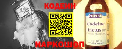альфа пвп Краснокаменск