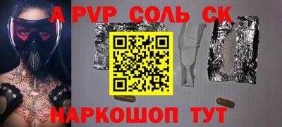 меф Краснодар