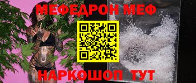 альфа пвп Краснокаменск