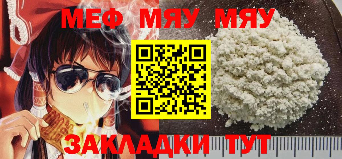 Кувандык  Марихуана  Вход с VPN  COCAIN  ГАШ  Мефедрон   COCAIN 