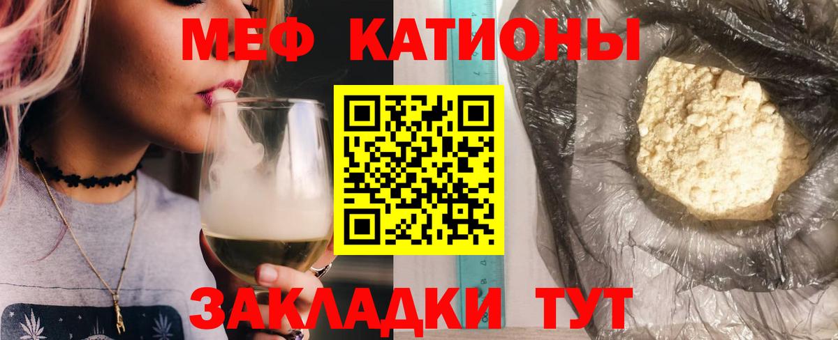 МЯУ-МЯУ мяу мяу  МЯУ-МЯУ мяу мяу  Кувандык  МЕФ  Вход с VPN 