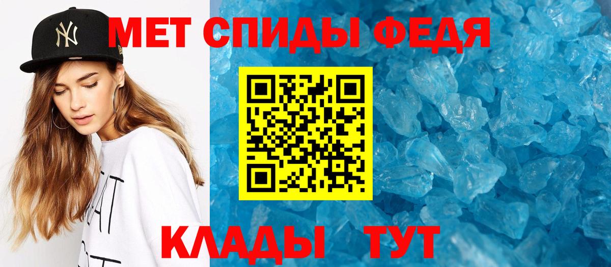 Кувандык  Первитин Methamphetamine  Вход с VPN 