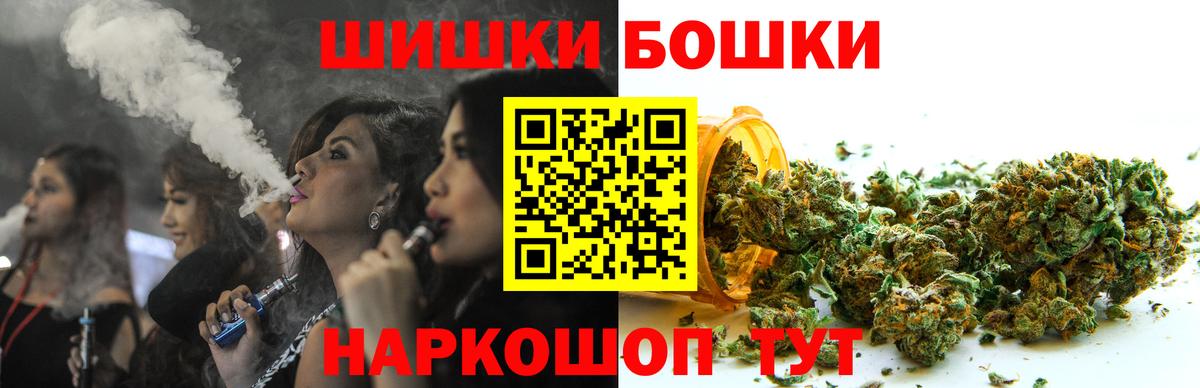 Конопля гибрид  Бошки Шишки тримм  Кувандык  Канабис ГИДРОПОН  Вход с VPN  Конопля индика 